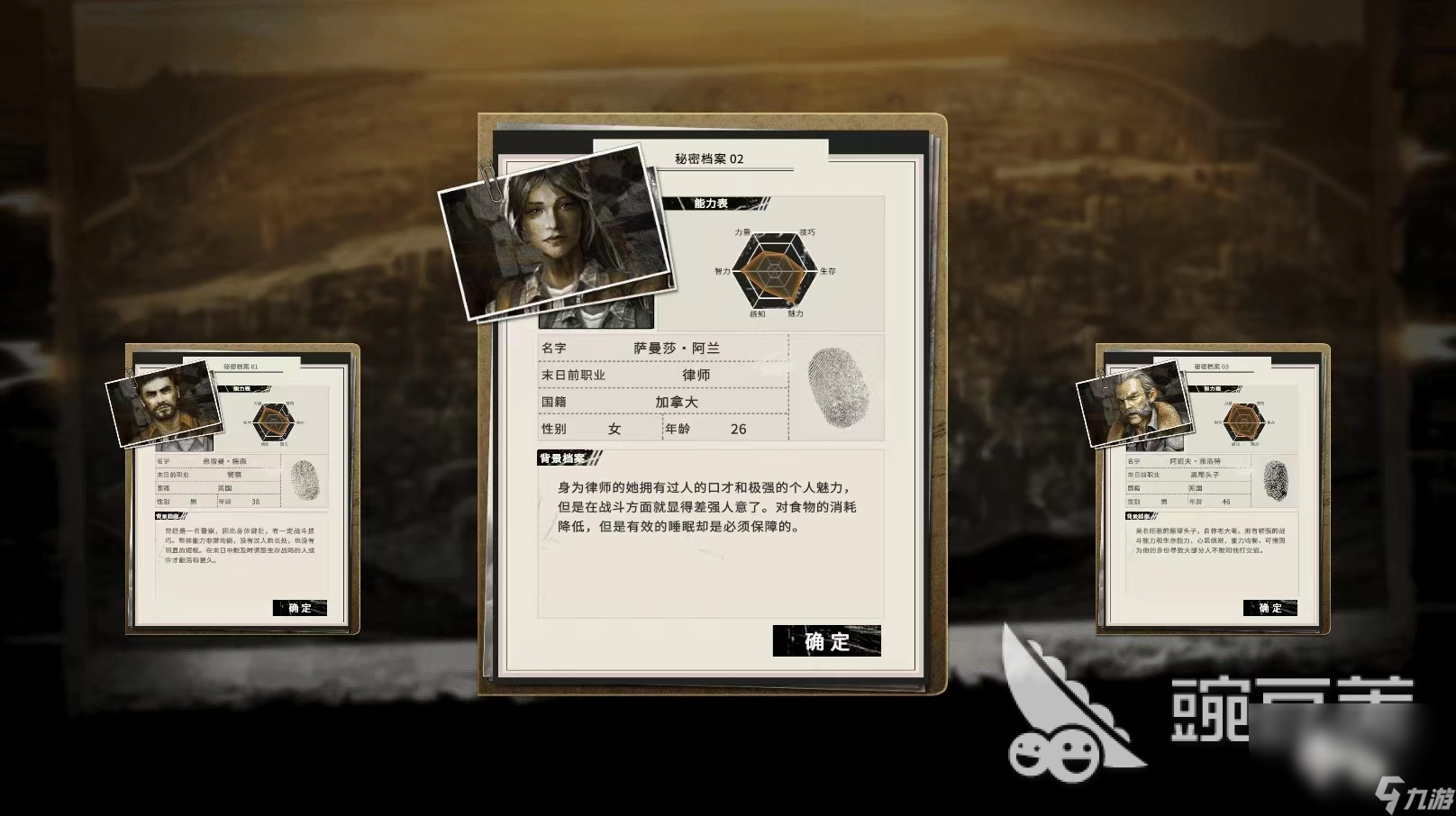 人气较高的大型主流游戏 2024值得一玩的主流游戏推荐