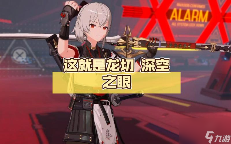 《深空之眼龙切神格搭配建议》（深度解析深空之眼龙切神格如何更好地发挥）