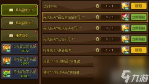 DNF新春版本福利怎么领取 新春活动攻略