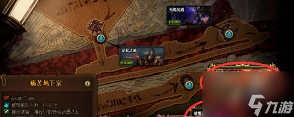 dnf手游炉岩碳刷哪个图