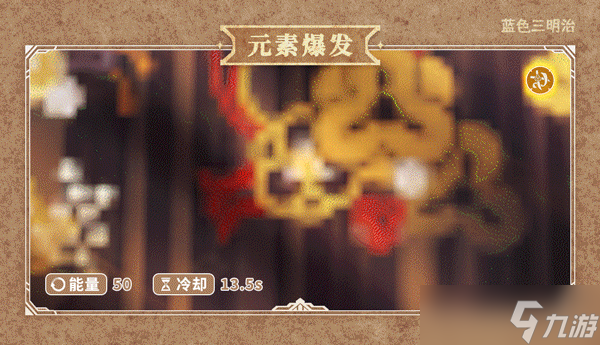 原神千織技能怎么加點