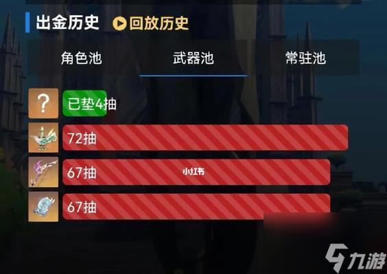 《原神》千夜浮梦90级属性全解析（掌握千夜浮梦90级的属性搭配）