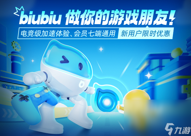 玩战雷要开加速器吗 战雷加速器低延迟免费推荐