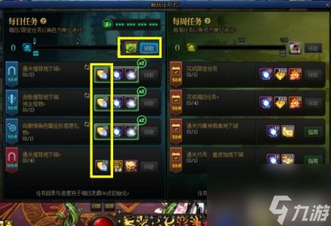 DNF雾核怎么获得 深渊入场材料“雾核”获取途径