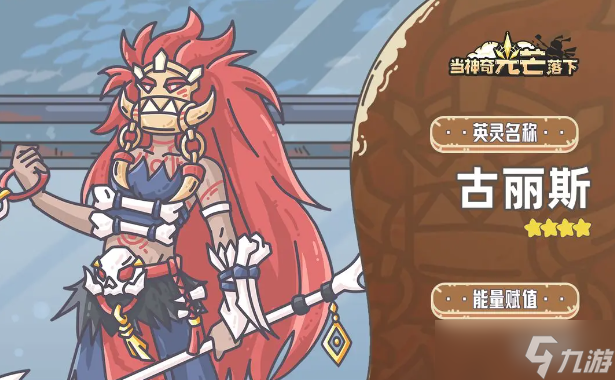 当神奇光芒落下最强阵容是什么