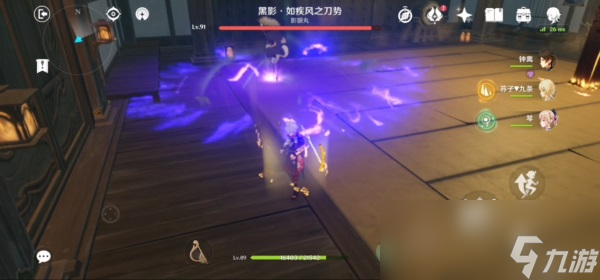 原神擊敗狗狗黑影任務怎么完成