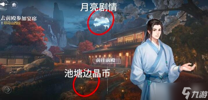 《世界之外》天地无束彩蛋大全