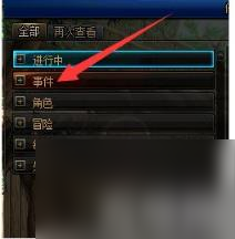 DNF100级神话史诗装备怎么获得 新版本指南