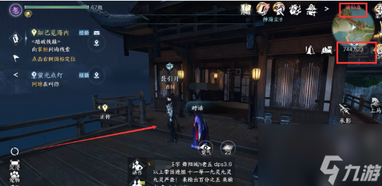 逆水寒万象皆春酒获得攻略