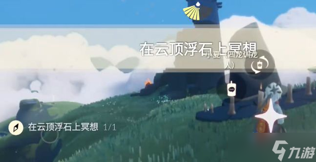 光遇3.15任务怎么做 2024年光遇3月15日每日任务蜡烛位置汇总[多图]