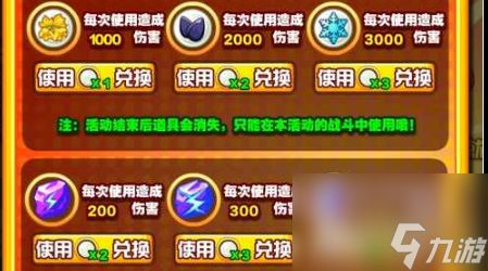 西普大陆战具在哪买 西普大陆战具购买位置介绍