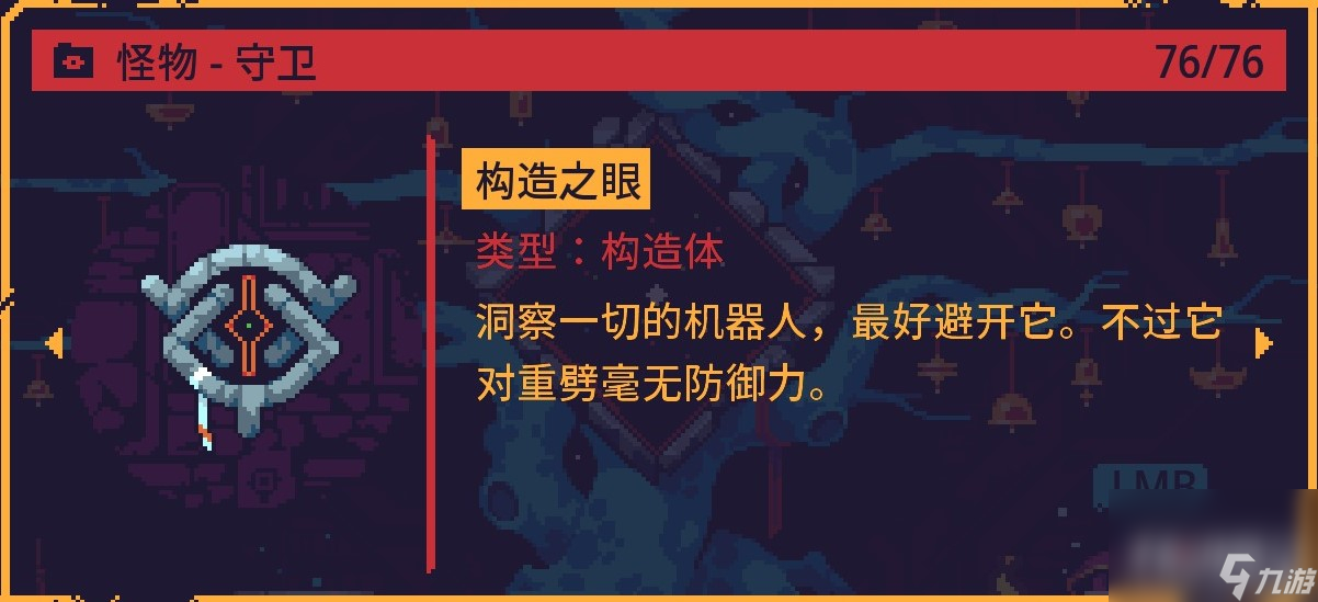 《災(zāi)厄逆刃》全Boss戰(zhàn)斗的注意技巧