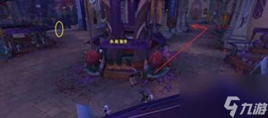WOW安保措施任务流程全解析：从起点到终点的详细路线图