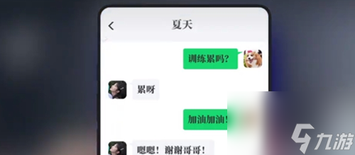 完蛋我被美女包围了DLC夏天白色恋人结局达成攻略