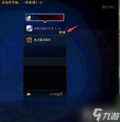 DNF100級神器裝備獲取途徑一覽 新版本攻略