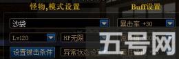 DNF100级史诗光剑赤光剑路易纳斯属性评测