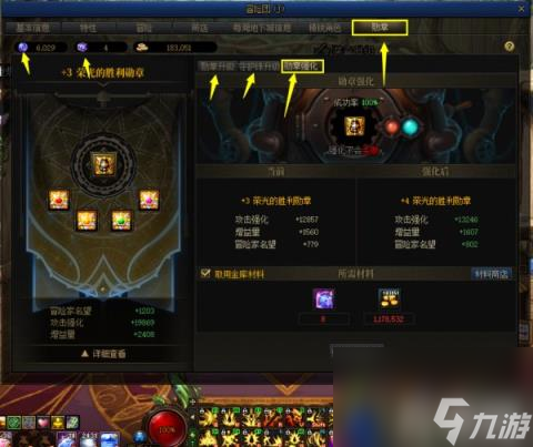 DNF神界版本常见材料有哪些 神界常用材料科普