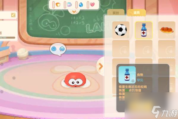 摩尔庄园万能药水有什么用