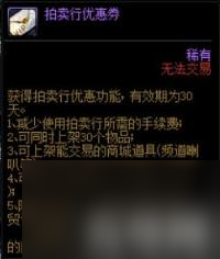 DNF春节套怎么买省钱 新春礼包入手指南