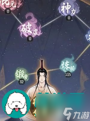 一念逍遥法相凝聚用什么方法-一念逍遥法相凝聚方法推荐