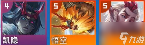 云顶之弈s11圣贤莫甘娜阵容推荐