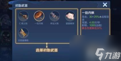 王者荣耀机关百炼快速通关攻略 章节一 二 三通关图流程介绍