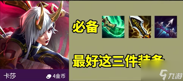 云顶之弈s11墨之影阵容推荐