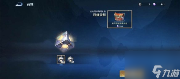 王者荣耀机关百炼多人模式玩法攻略