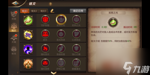 我叫mt4转职装备怎么办 怎么转职