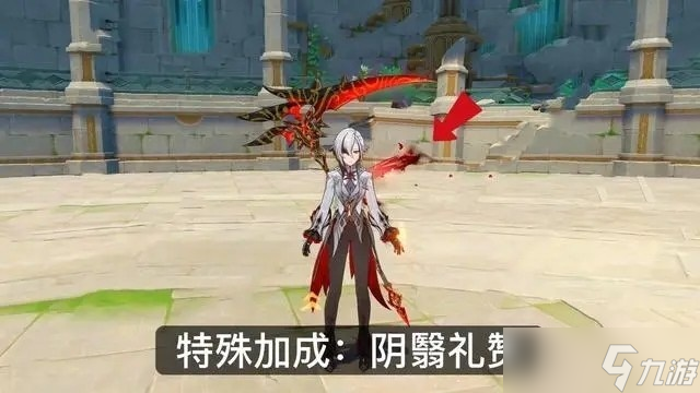 《原神》4.6仆人角色定位介绍