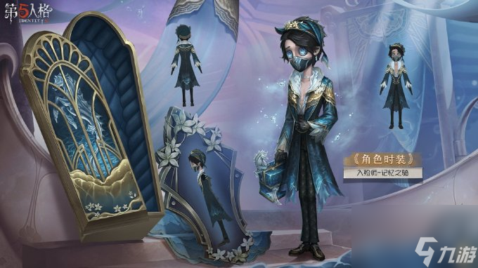 浸于梦境《第五人格》第三十二赛季·精华1爆料来袭！