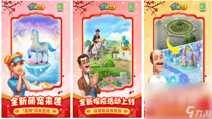 最好的2d游戏下载排行 耐玩的2D游戏有哪些2024