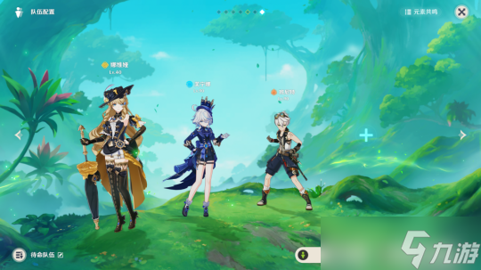 【原神】v4.5攻略 | 千织武器圣遗物配队攻略