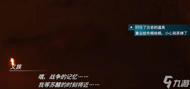 最终幻想7重生魔法项圈怎么获得