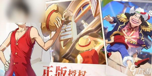 航海王梦想指针新手攻略