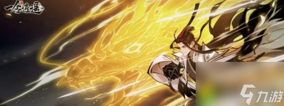 一念逍遙怎么突破渡劫期 一念逍遙渡劫期突破攻略