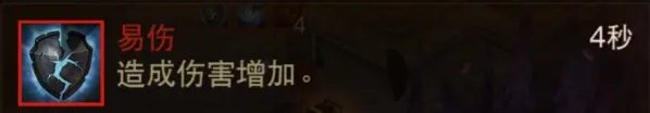 《暗黑破坏神不朽》PVP狂骑士t0玩法推荐 PVP狂骑士T0免伤流推荐