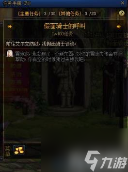 DNF五月强者之路怎么打 详细玩法奖励速览