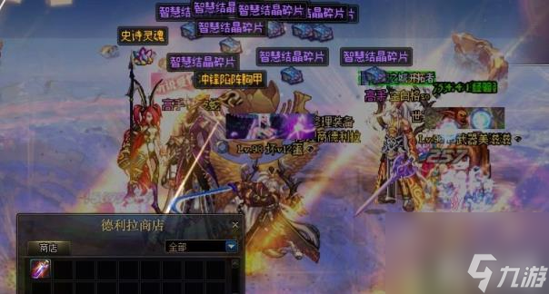 DNF100级怎么获得预约+12武器 分享些技巧