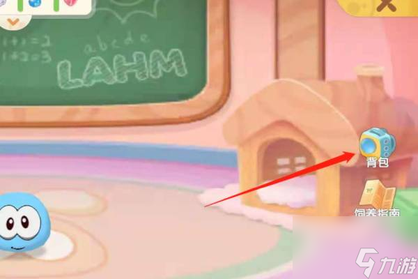 摩尔庄园万能药水有什么用