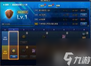 DNF阿拉德探险记怎么玩 战令最快满级方法