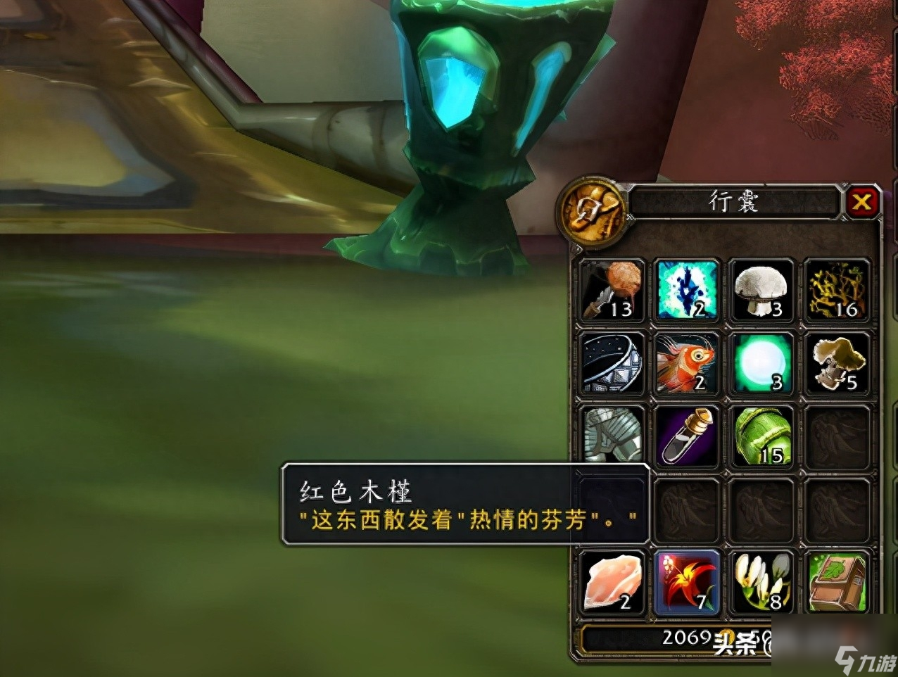 魔兽世界赞加沼泽隐藏任务全攻略：揭秘未知任务，探索神秘奖励