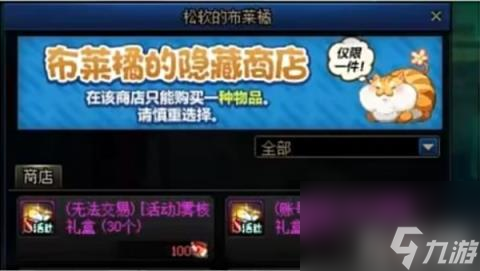 DNF新春版本福利怎么领取 新春活动攻略
