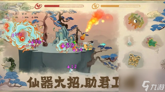 《渡劫幸存者》國(guó)風(fēng)修仙題材的幸存者like游戲