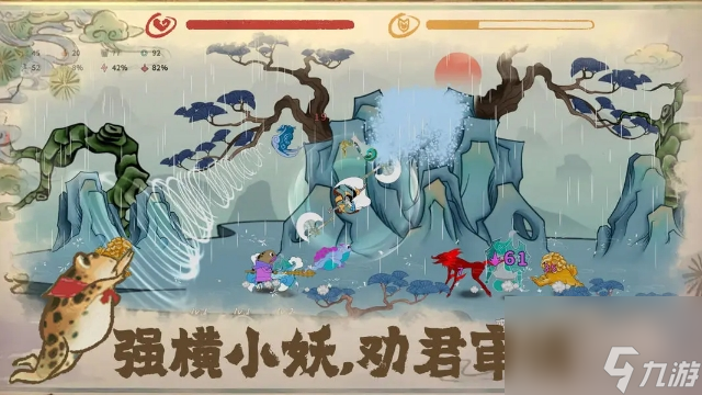 《渡劫幸存者》國(guó)風(fēng)修仙題材的幸存者like游戲