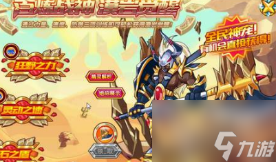 西普大陆毒天战斧有什么用