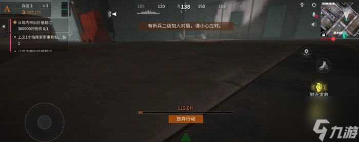 《萤火突击》怎么救援 复活机制介绍(图7)