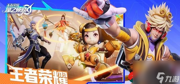 星之破晓自选五星英雄选择谁-星之破晓自选五星最强英雄推荐攻略