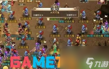 问道电精加体好吗
