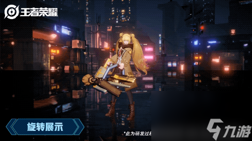 《王者荣耀》孙尚香时之恋人星元魔法恋语获得方法